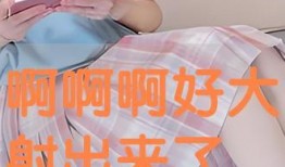 射黄视频,网络传播的隐秘现象与反思