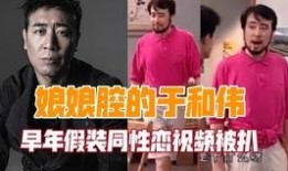 男同性恋免费视频,免费视频带你领略多元爱情故事