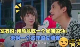 我要吃我要吃那个视频,美食诱惑下的欢乐时光