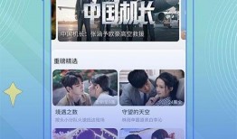 免费不卡在线视频,免费不卡在线视频，轻松观影新体验