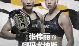 张伟丽比赛视频,热血激战，荣耀归来